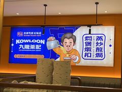 -九龙茶记·粤式餐厅融合菜(鹭江店)