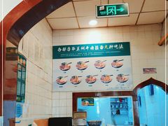 -西部马华清真兰州牛肉面·烧烤夜市(关东店)