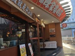 -陈家婆的菜(梅溪湖店)