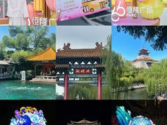 -济南恒隆广场