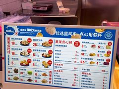 -墨茉点心局(国金街店)