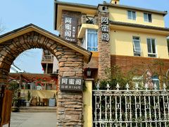 -杭州西湖风景名胜区-满觉陇四眼井
