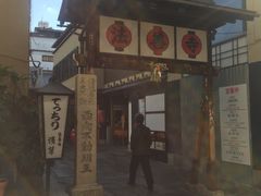-Hōzen-ji Temple法善寺