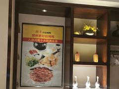 -煜丰汴京烤鸭(福彩路店)