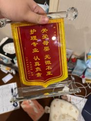 -上海百佳母婴护理中心