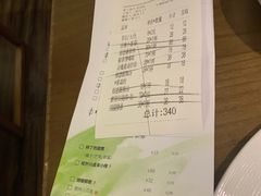账单-榕意·川味之美(深业上城店)