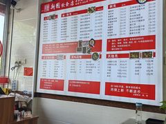 -新园饮食店(香洲总店)