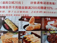 -喜年来(欧洲商城店)