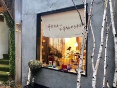 -八婆婆烧仙草(曾厝垵店)