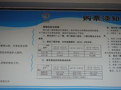 -嵊泗基湖沙滩