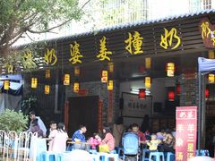 -黄埔古港