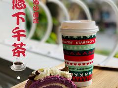 桃花如意茶拿铁-星巴克臻选(广州沙面店)