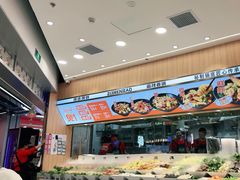 -醉人椒麻辣香锅(王府井喜悦店)