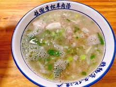 羊杂汤-铁谢李松祖传羊肉汤馆