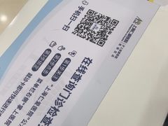 -上海仁爱医院