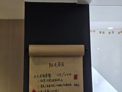 -新江湾城公园