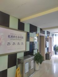 -重庆嘉华妇产医院·妇幼保健