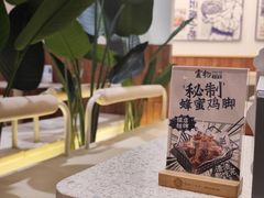 -雲物·云南小馆(好悦天地店)