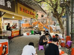 -汪记鲜鱼糊汤粉(沈阳路总店)