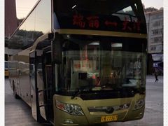 -大理快速汽车客运站