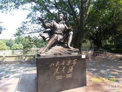 -星海公园(番禺区)