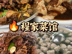 -高第街56号餐厅(宝龙店)