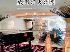 -威斯汀舞台餐厅