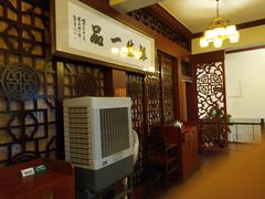 -银生食府·普洱菜(金星店)