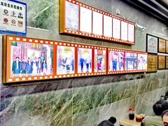 -清真蒋有记(老门东店)