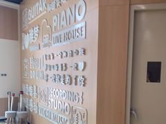 -雅马哈音乐中心 钢琴双排键鼓吉他(静安大融城店)