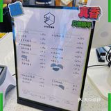 3平方柠檬茶