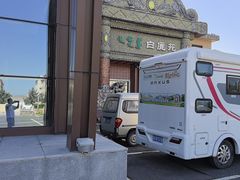 -白鹿苑蒙餐(鄂温克宾馆店)