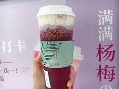 -叶子与茶(苏宁广场店)
