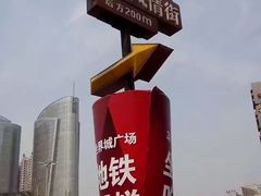-光谷广场