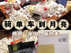 -鑫梦桌游谋杀之谜剧本杀俱乐部(联合商厦店)