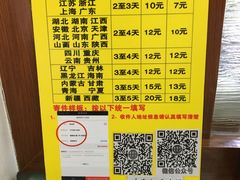 菜单-黄胜记肉干(思明店)