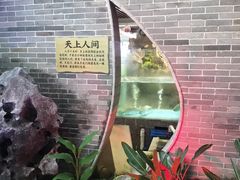 -东江渔村·古典园林·30年粤菜老字号(太和店)