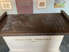 -郭守敬纪念馆