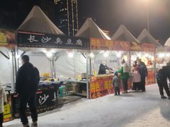 -沈阳奥体冰雪嘉年华