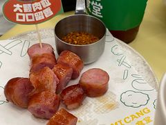 -米仓食堂(凯德广场店)