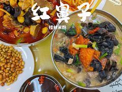 -红鼻子桂林米粉(金唐新光界店)