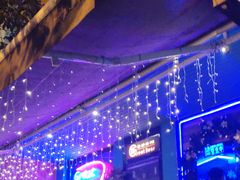 -考拉拉音乐酒吧