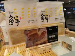 -爸爸糖吐司面包(大连高新锦辉商场店)