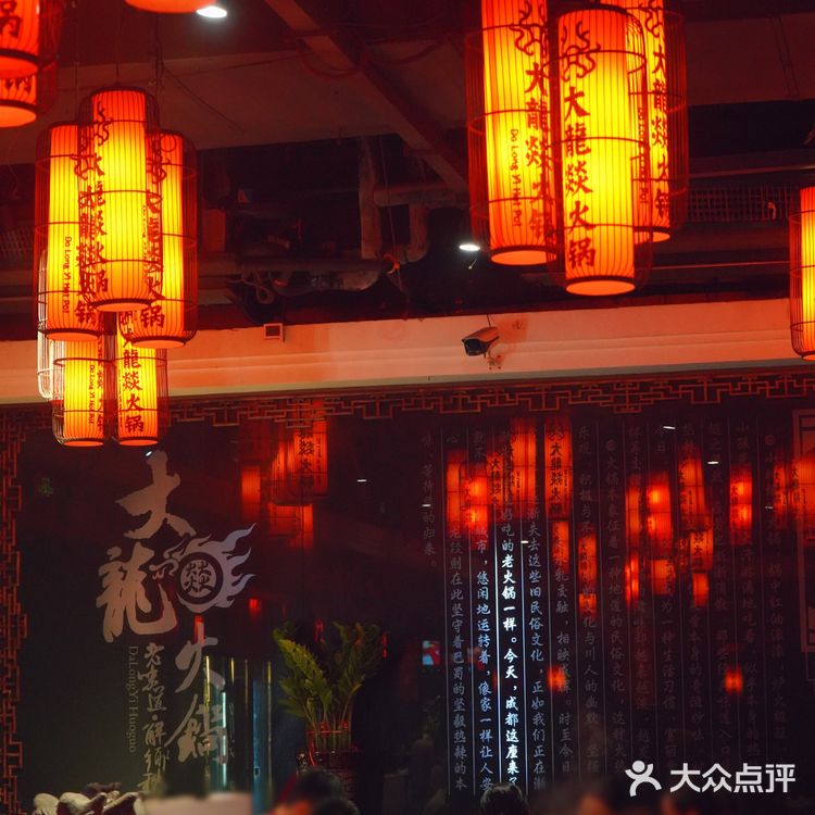 火锅｜不是我说！大龙燚这波拿捏住了！🌶️