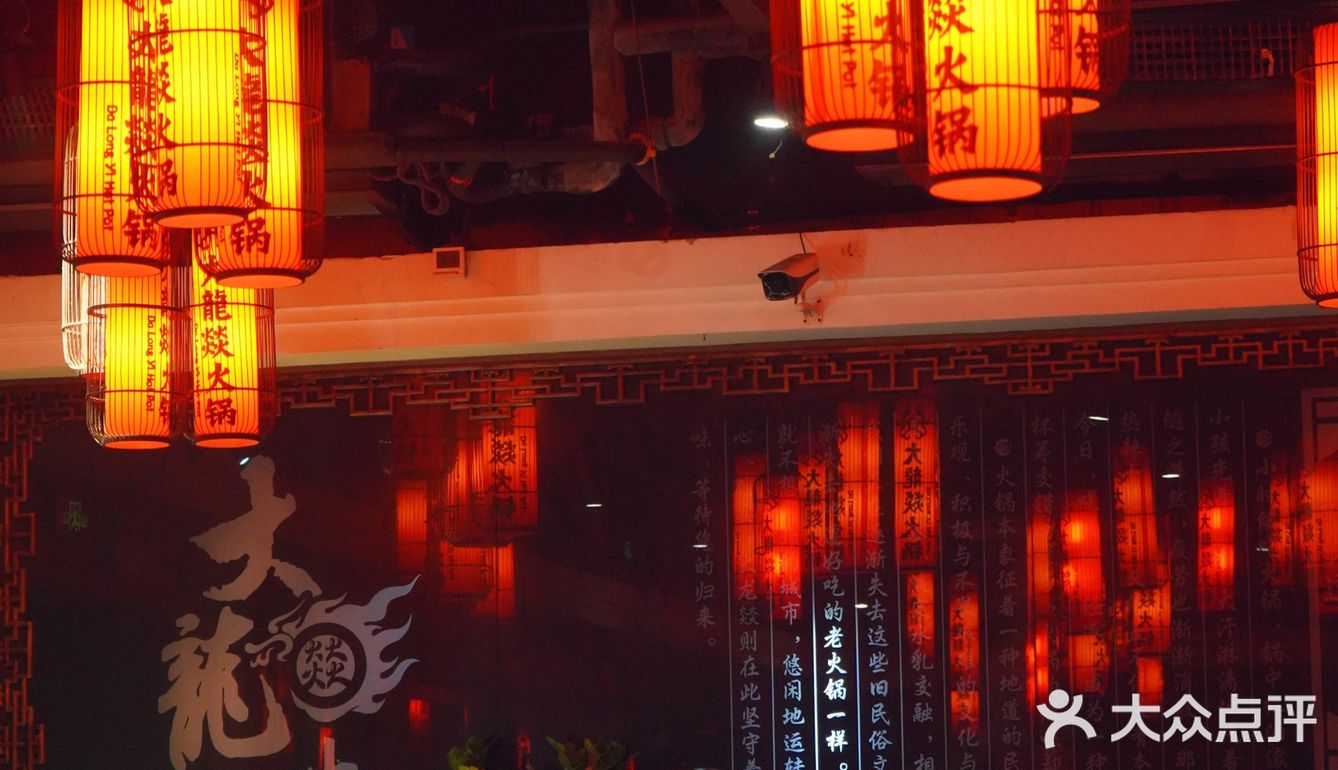 火锅｜不是我说！大龙燚这波拿捏住了！🌶️