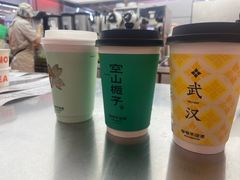 -爷爷不泡茶NOYEYENOTEA(武汉佰港城创始店)