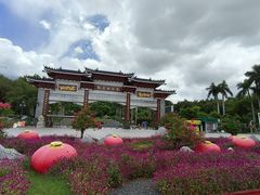 -红花山公园