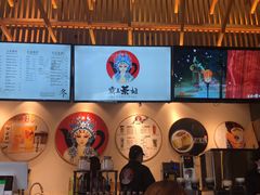 -霸王茶姬(五一路店)