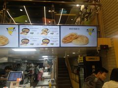 -吉品合酥脆烤饼(哈西金街店)