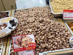 -琦王花生(周浦万达店)